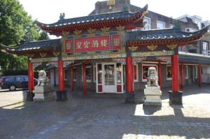 Ingang Restaurant Palace